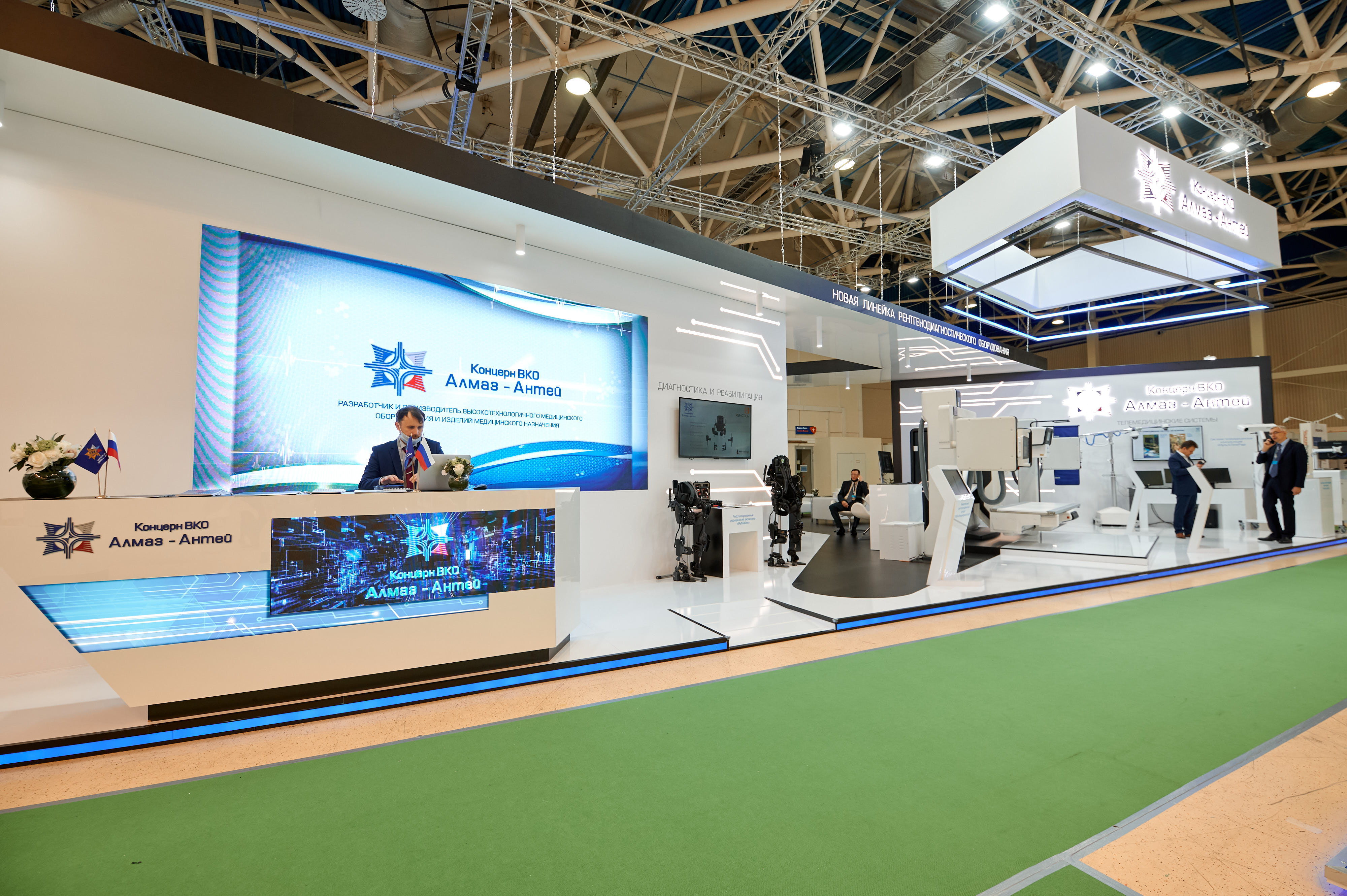 Концерн ВКО «Алмаз – Антей» представил инновационные разработки на выставке «Здравоохранение–2021»