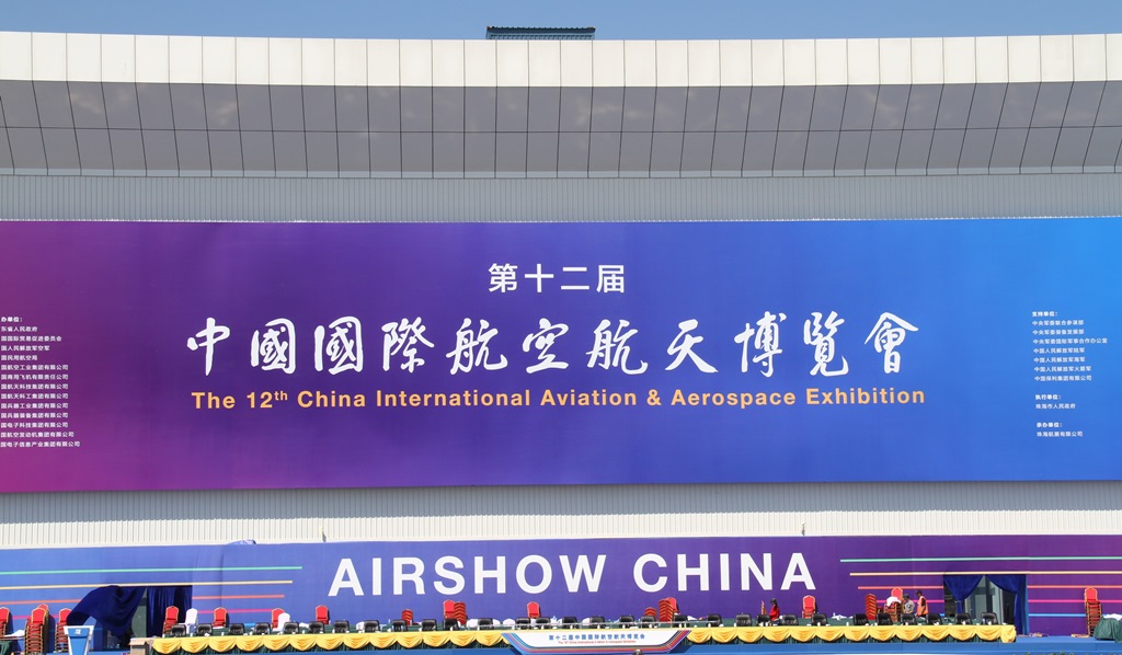 Концерн ВКО "Алмаз – Антей" показал на выставке Airshow China 2018 полный арсенал средств ПВО 