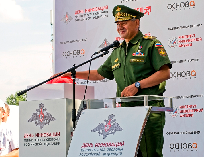 День инноваций Министерства обороны Российской Федерации (4-5 августа 2014)