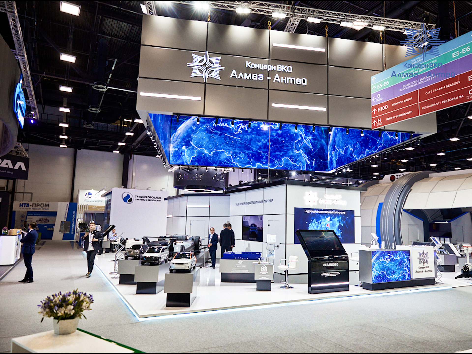 Концерн «Алмаз – Антей» принял участие в XI Петербургском международном газовом форуме