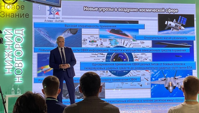 "Алмаз-Антей" не считает Bayraktar сложной целью для систем ПВО