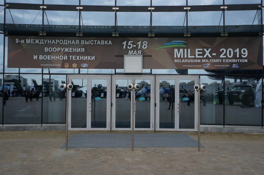 Концерн ВКО «Алмаз – Антей» принял участие  в выставке «МИЛЕКС-2019»